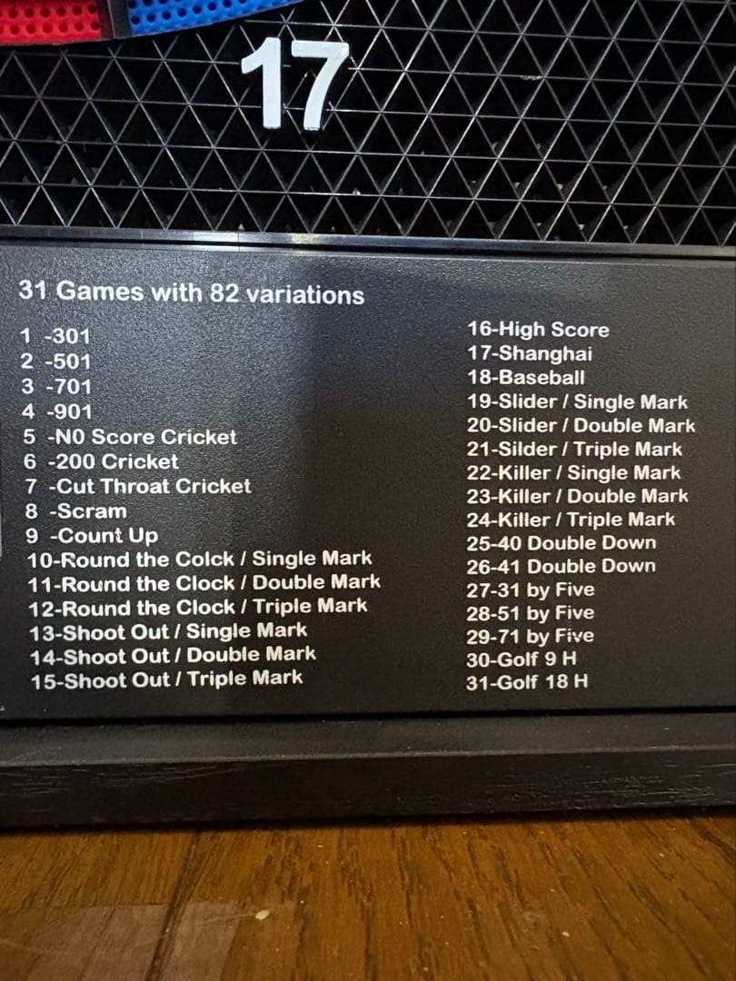 電子ダーツボード