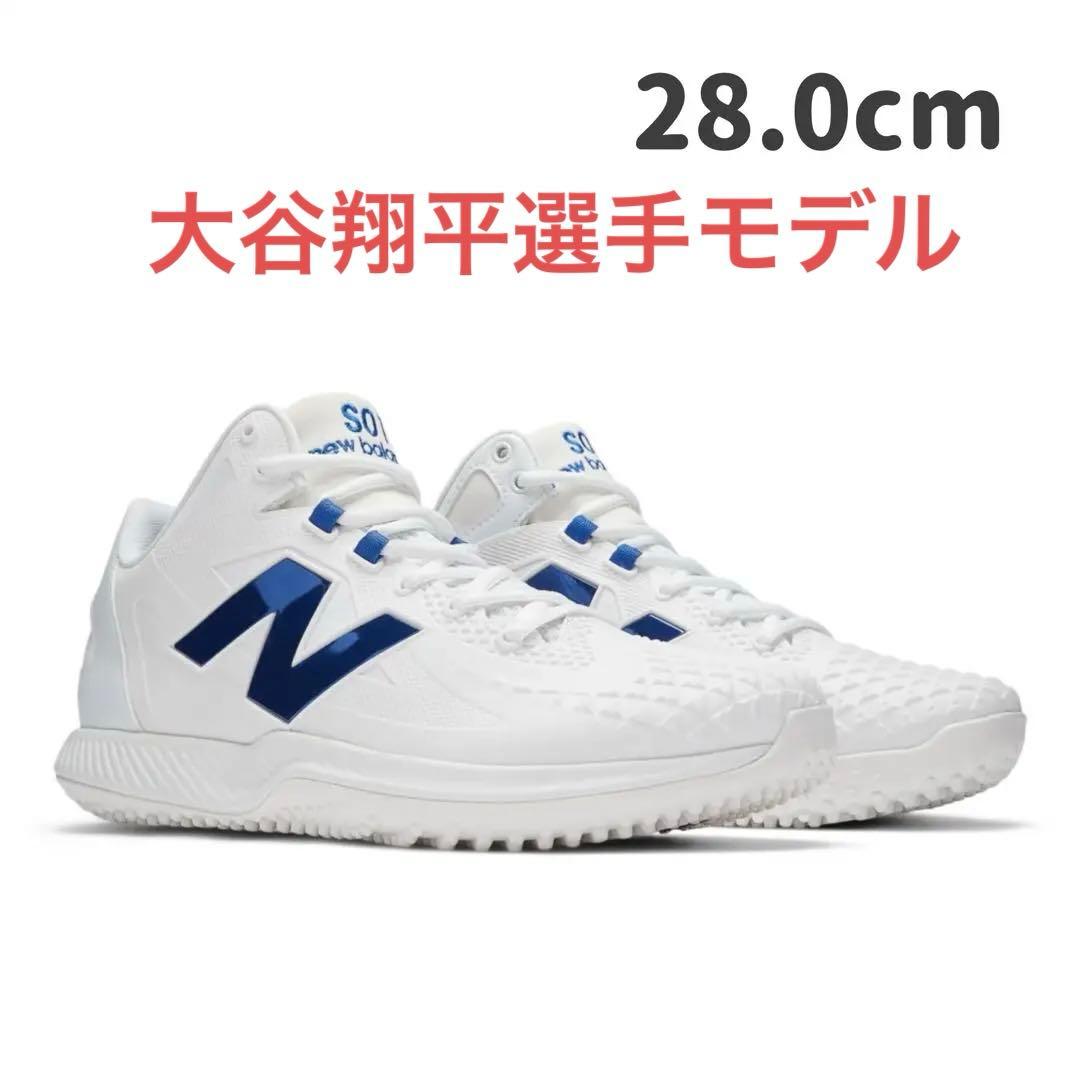 【国内正規品】New Balance Ohtani v1 Turf 28.0cm