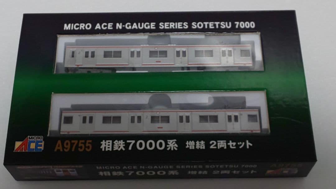 マイクロエース 相鉄 7000系 増結2両セット