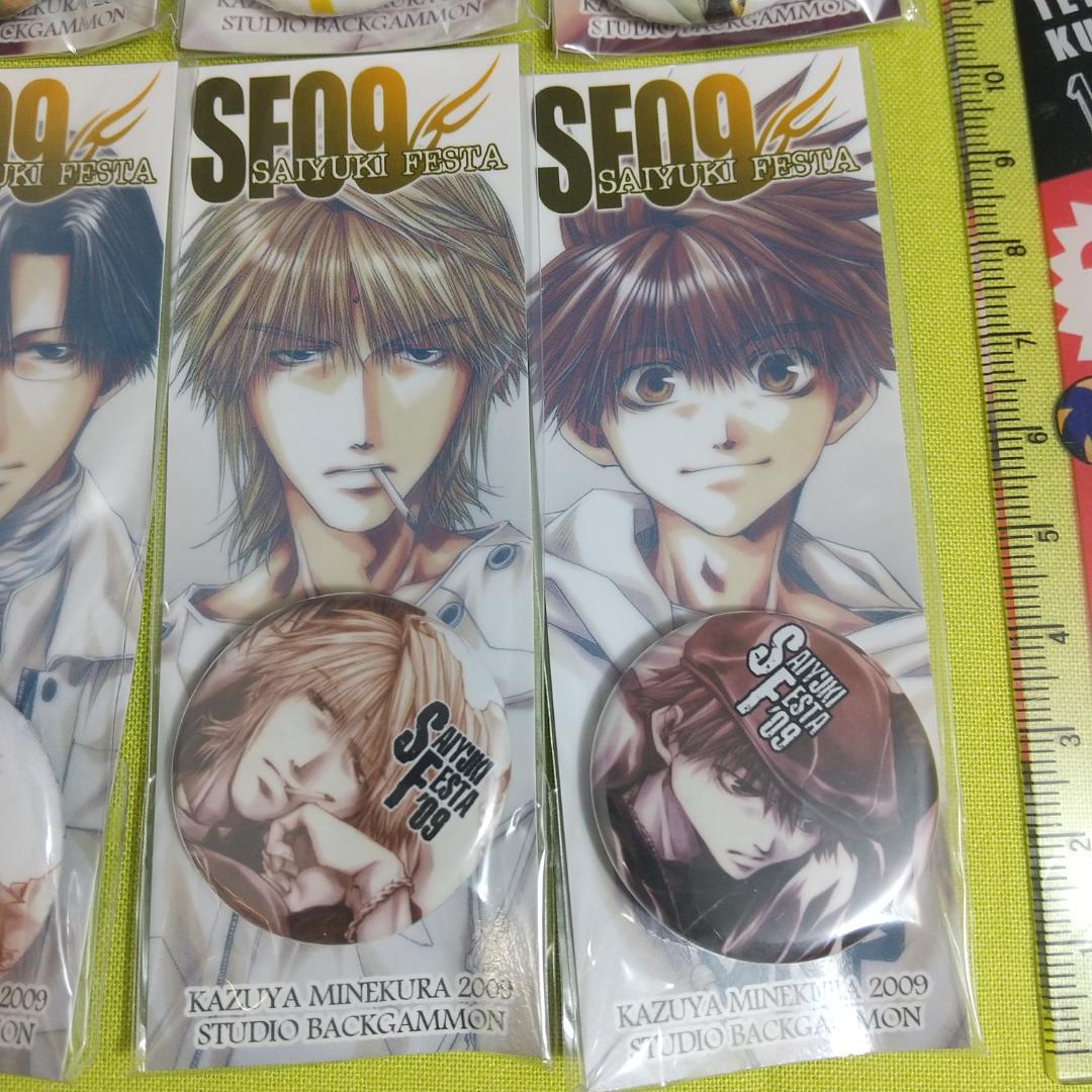 最遊記 フェスタ2009 バックギャモン 台紙付きミニ缶バッジ 全8種セット