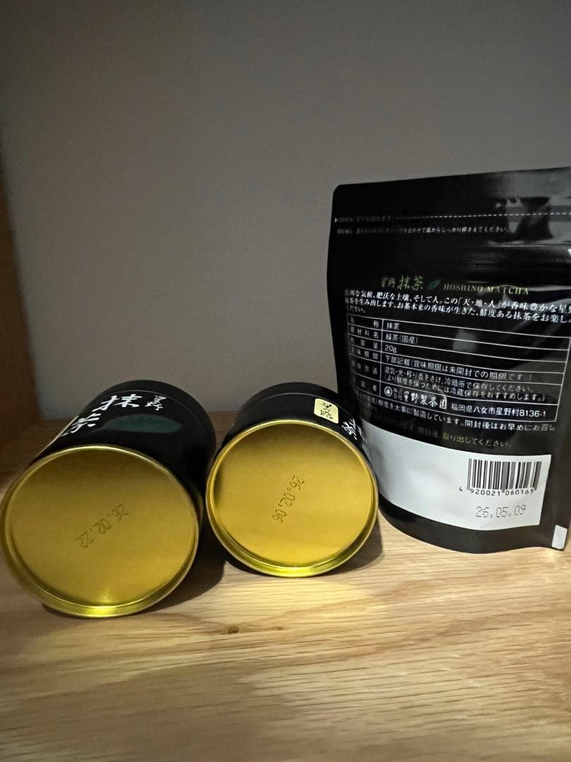 【星野村】抹茶　星の露　八女の華　 星野製茶園 HOSHINO MATCHA