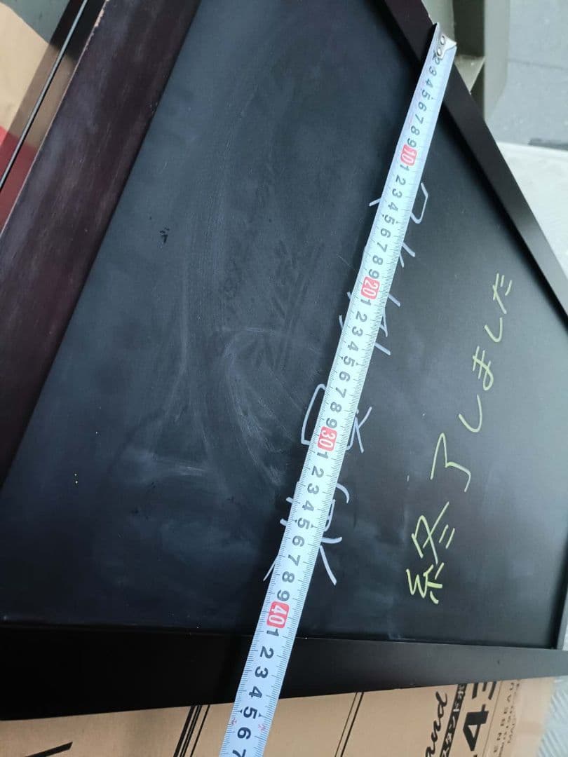 看板ブラックボード 両面Aタイプスタンドボード 大(45×104)