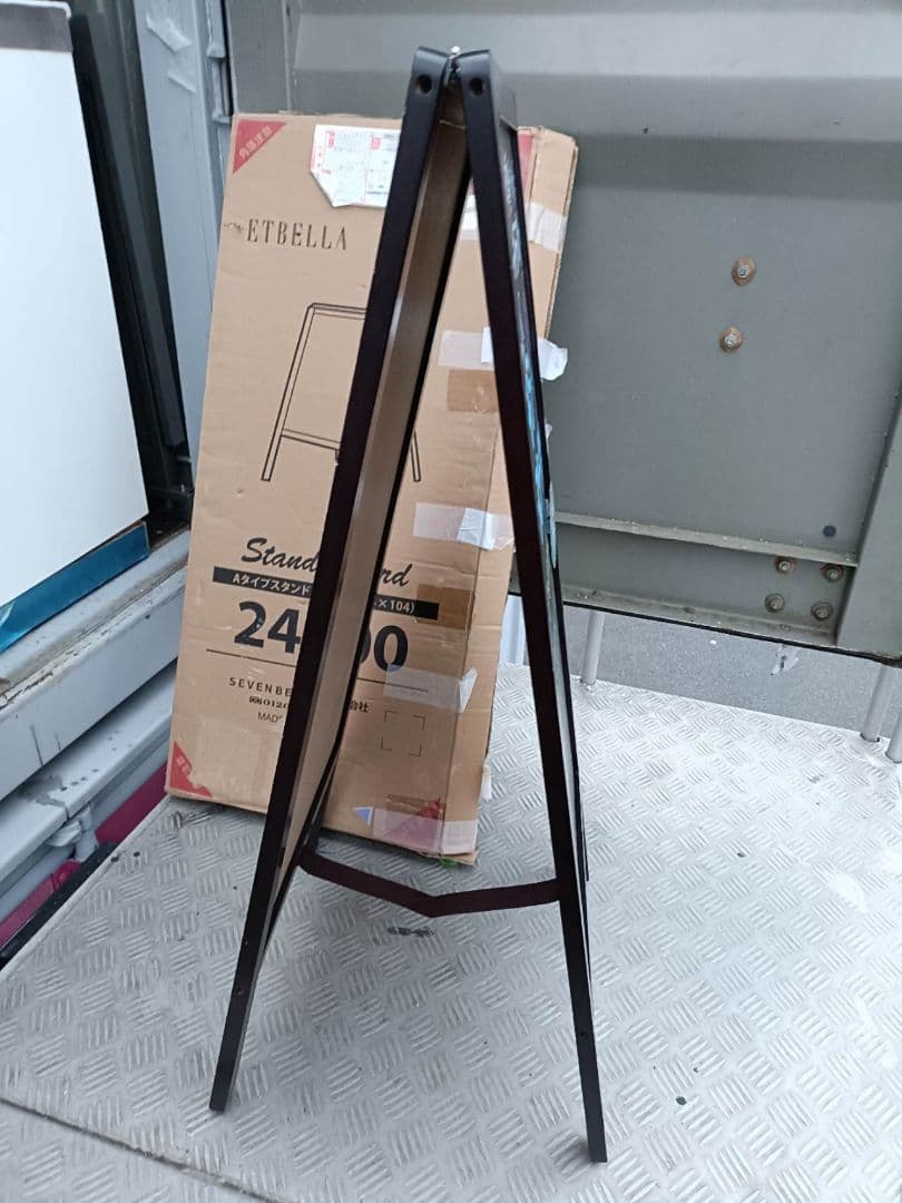 看板ブラックボード 両面Aタイプスタンドボード 大(45×104)