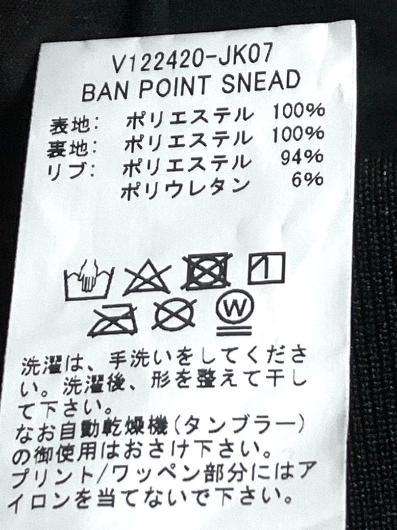 【24時間以内/早い者勝ち】新品 V12 メンズ 撥水 スニードジャック XXL
