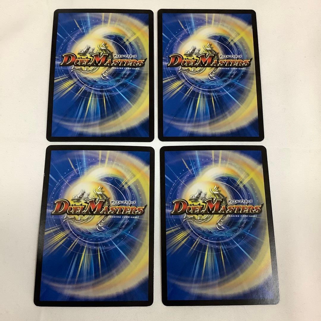 321 アーテルゴルギーニ　4枚　2023年　2025年