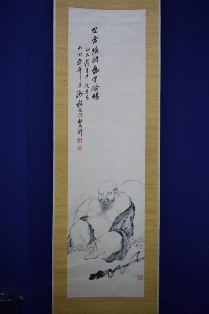 真作/杜成卿/布袋画賛/布袋屋掛軸HJ-394