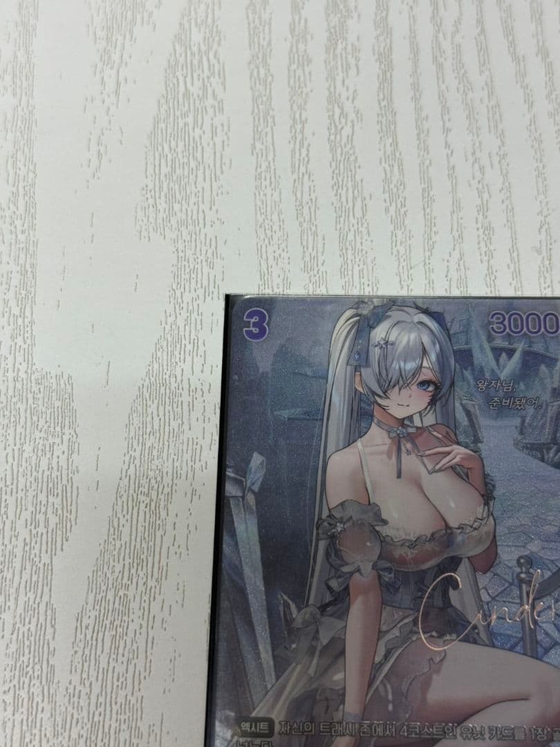 NIKKE ニベルアリーナ シンデレラ サイン SPR