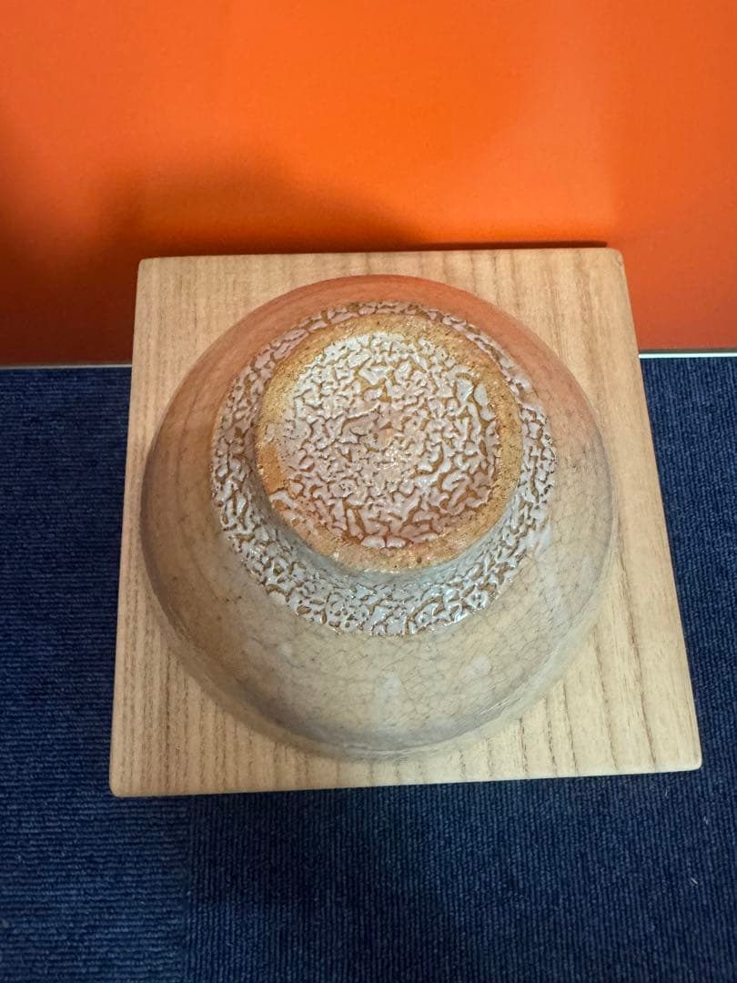 1598  茶道具　唐津　井戸茶碗　中里嘉孝作