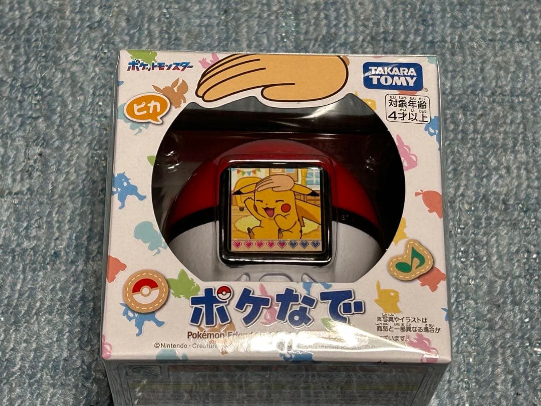 ポケなでモンスターボール