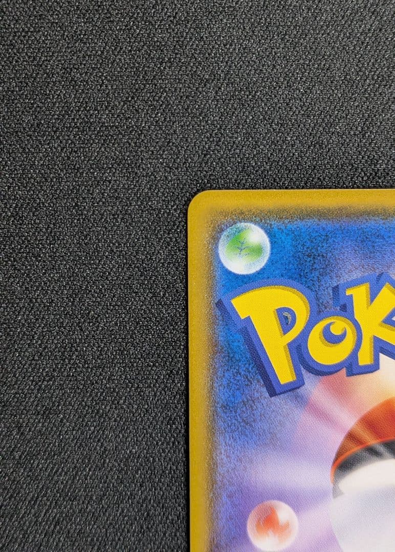 モクロー　ムンク展　 PROMO SM-Pプロモカード 290/SM-P