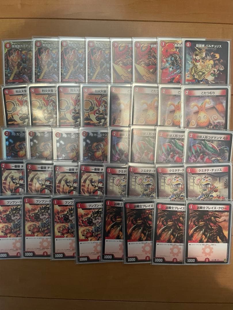 デュエルマスターズ　デュエマ引退品　合計約6000枚