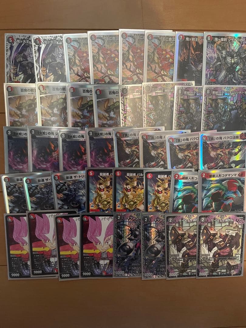 デュエルマスターズ　デュエマ引退品　合計約6000枚