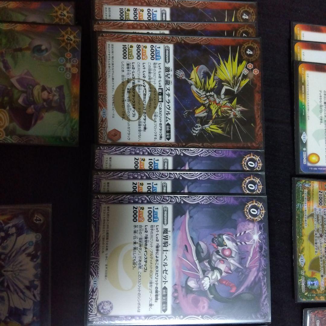 激覇デッキ　引退品