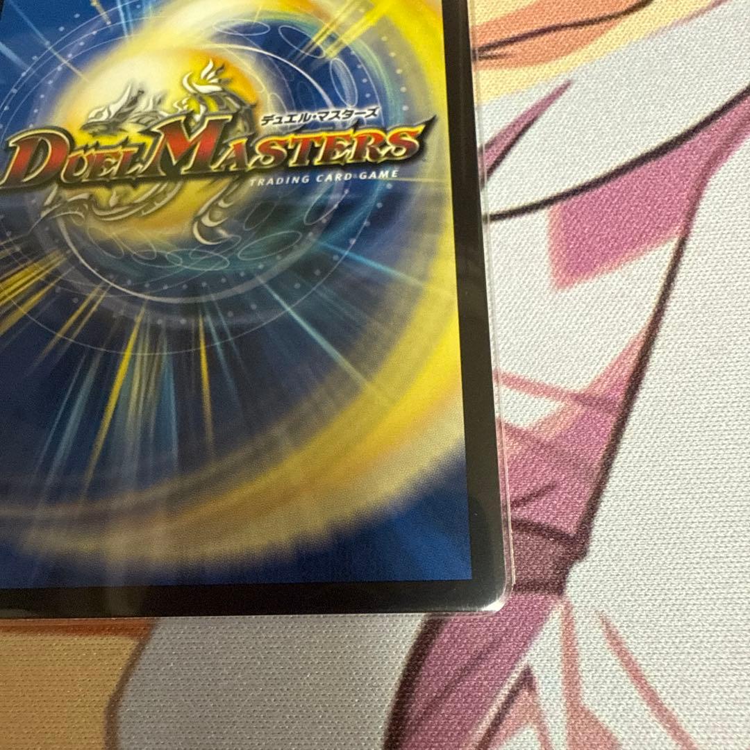 真気楼と誠偽感の決断(パーフェクトペテンシー) シク