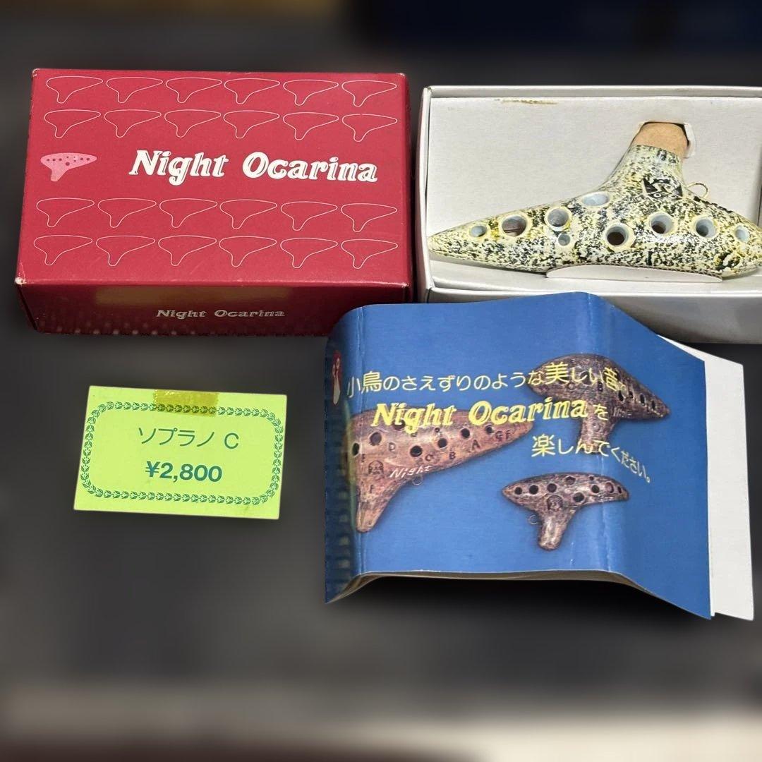 AKETA アケタ オカリナ 3点セット