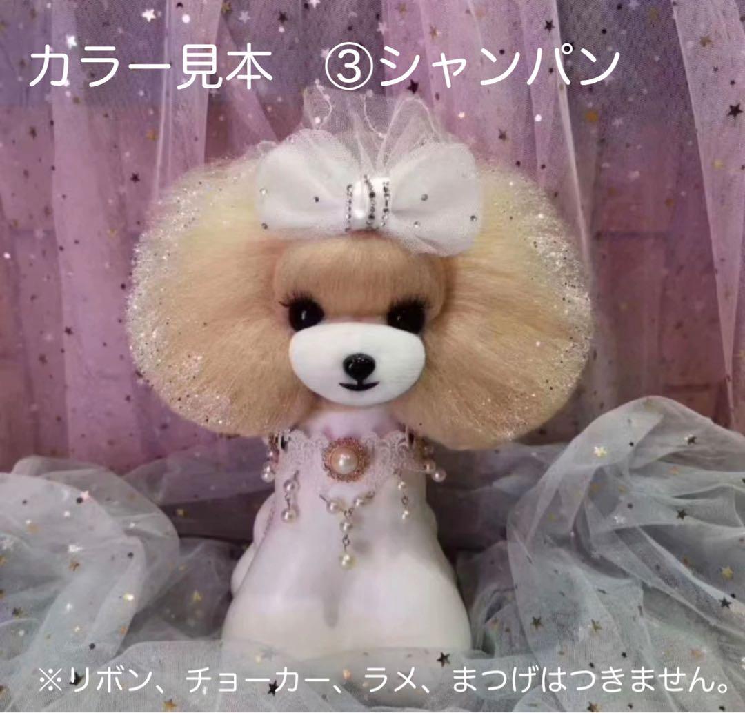 risa様★専用　ウィッグ20個セット