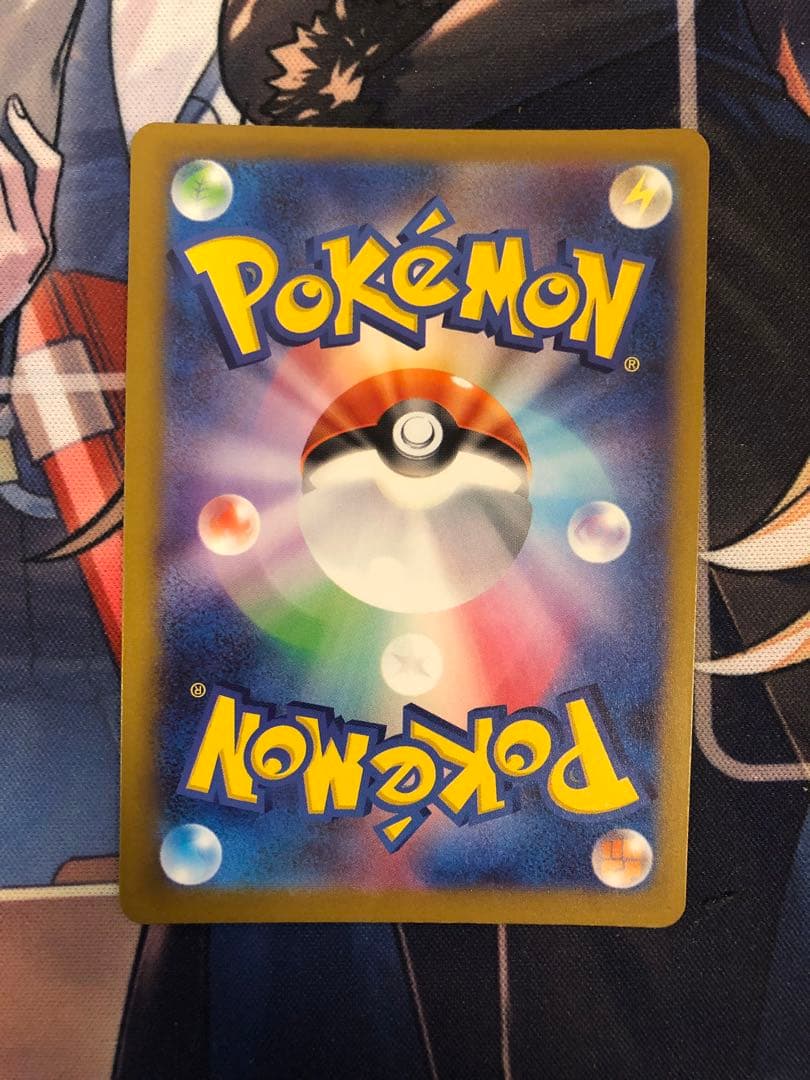 メガリザードンX ex MA 加工ズレ エラー