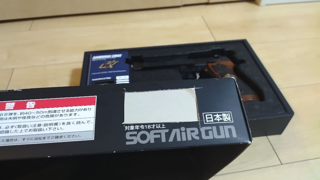 バイオハザード サムライエッジ改 クリスモデル