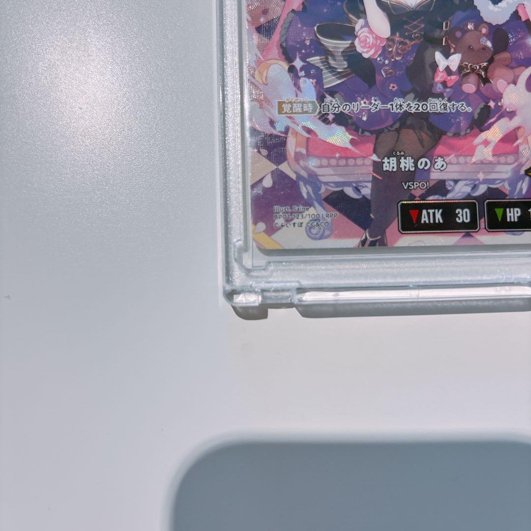 クロスタ クロススターズ Xross Stars 胡桃のあ LRPP