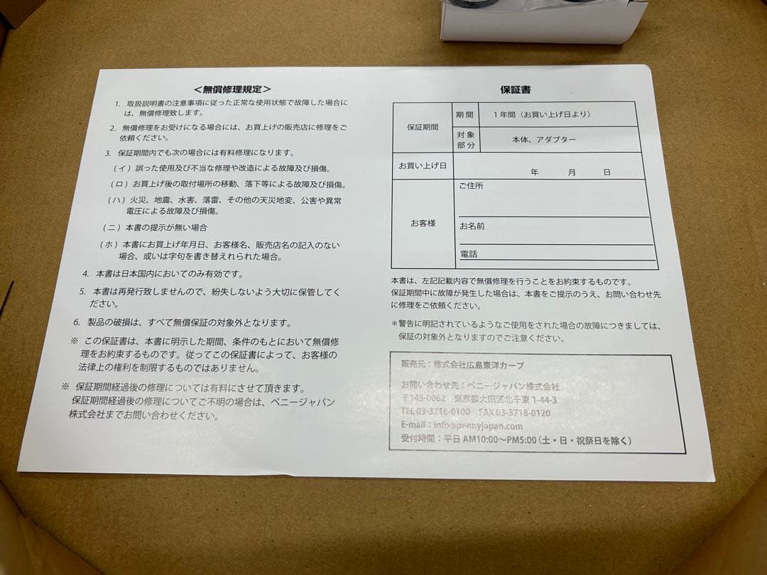 限定販売　広島東洋カープ　LED CLOCK ネオン　+ 新井監督ボブルヘッド