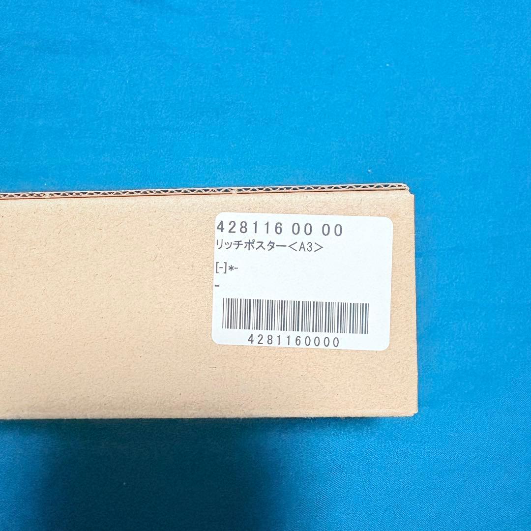 ヒロアカ　全サ　アクスタ　フィギュア　リッチポスター　付録　まとめ売り