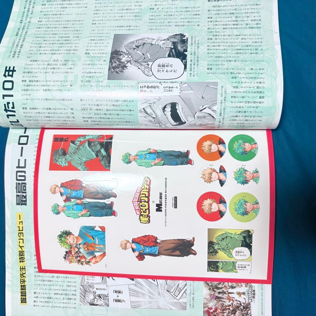 ヒロアカ　全サ　アクスタ　フィギュア　リッチポスター　付録　まとめ売り