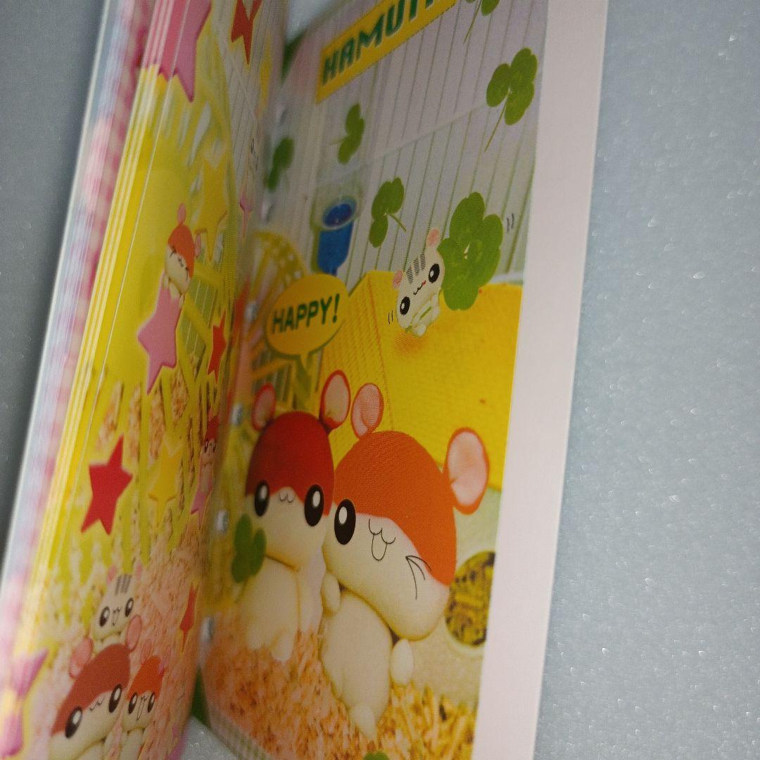 平成レトロ　ハムスター　シール帳　シールブック　文房具　雲　星　菓子　リフィル２