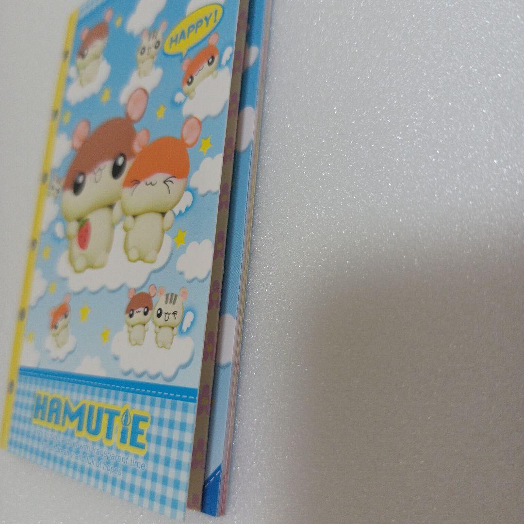 平成レトロ　ハムスター　シール帳　シールブック　文房具　雲　星　菓子　リフィル２