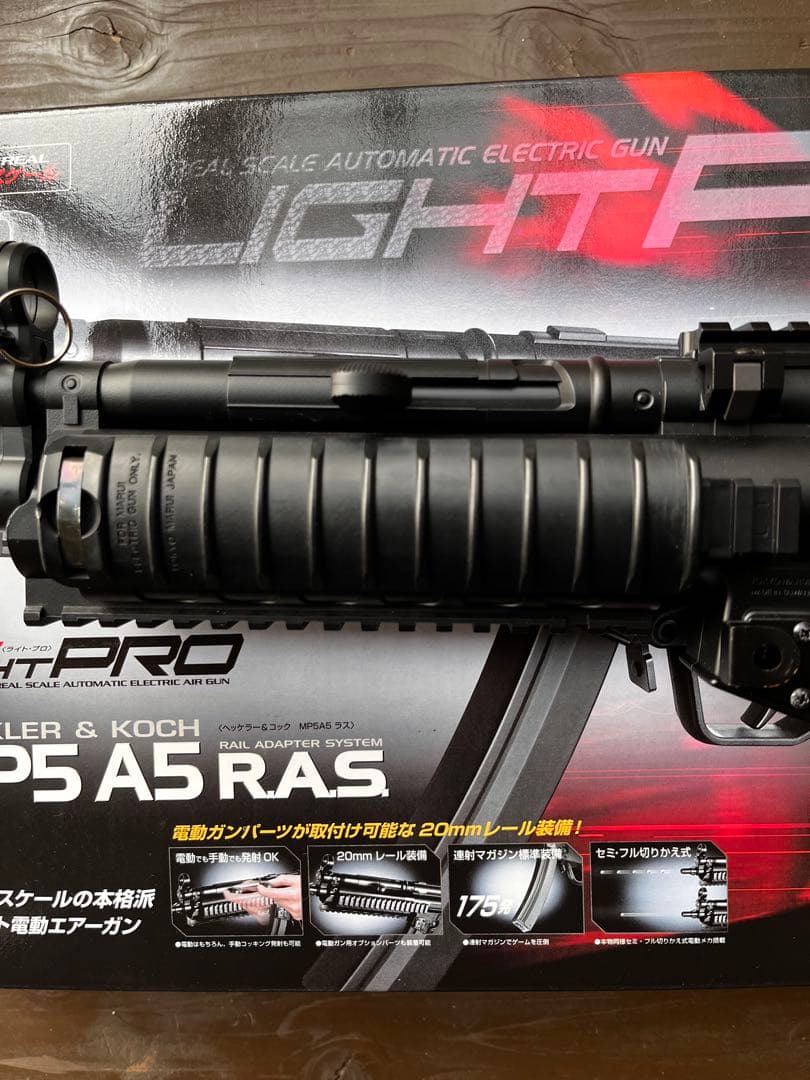 東京マルイ ライトプロMP5A5 RAS 電動ガン 10禁