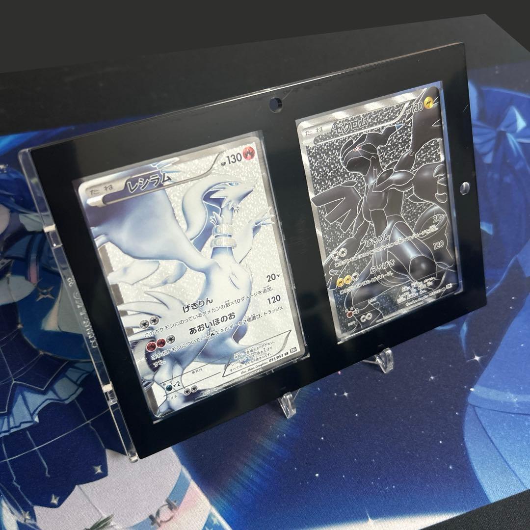 ポケモンカード　ゼクロム　レシラム　アンリミ　BW1　BW　SR