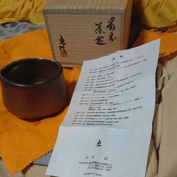 抹茶碗  5