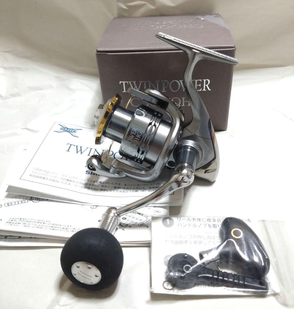 ツインパワーC3000HG 夢屋パワーハンドル付き シマノ