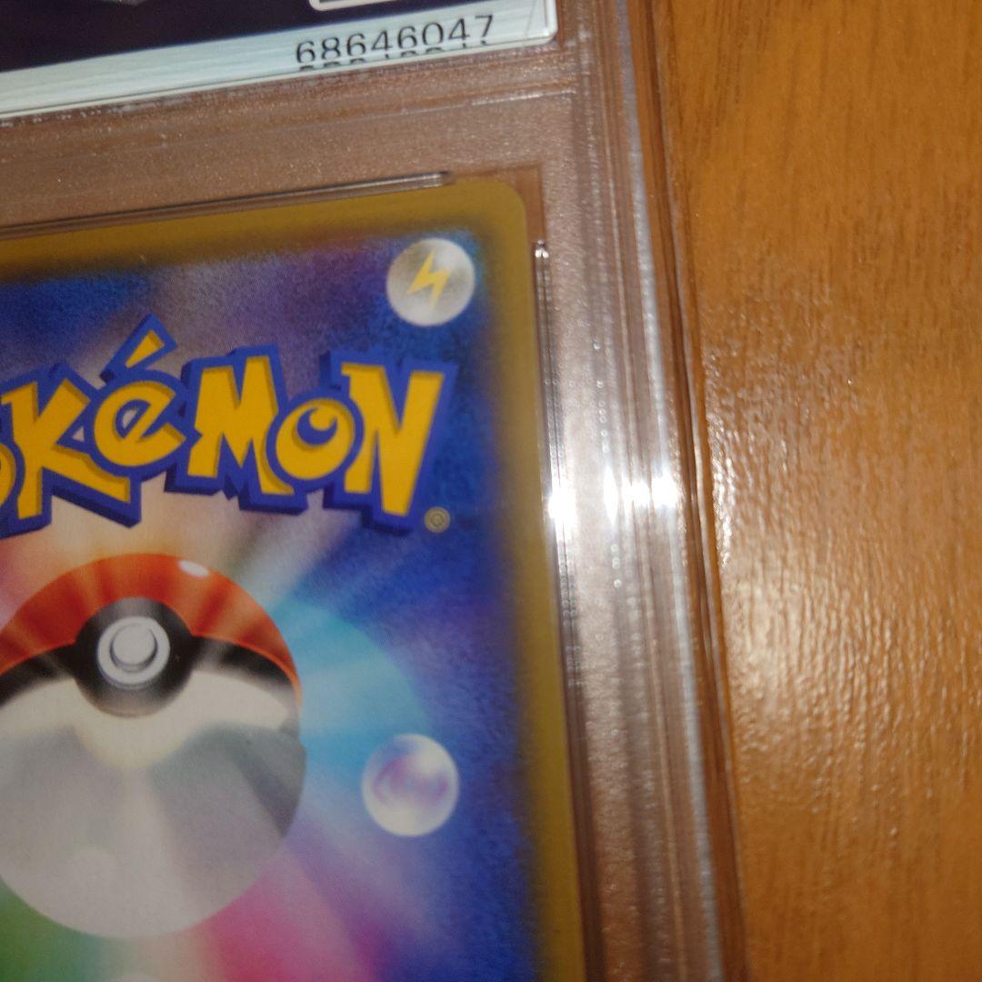 シ*す様 ポケモンカード　ポケカ　ソルガレオ＆ルナアーラGX SR sm11b