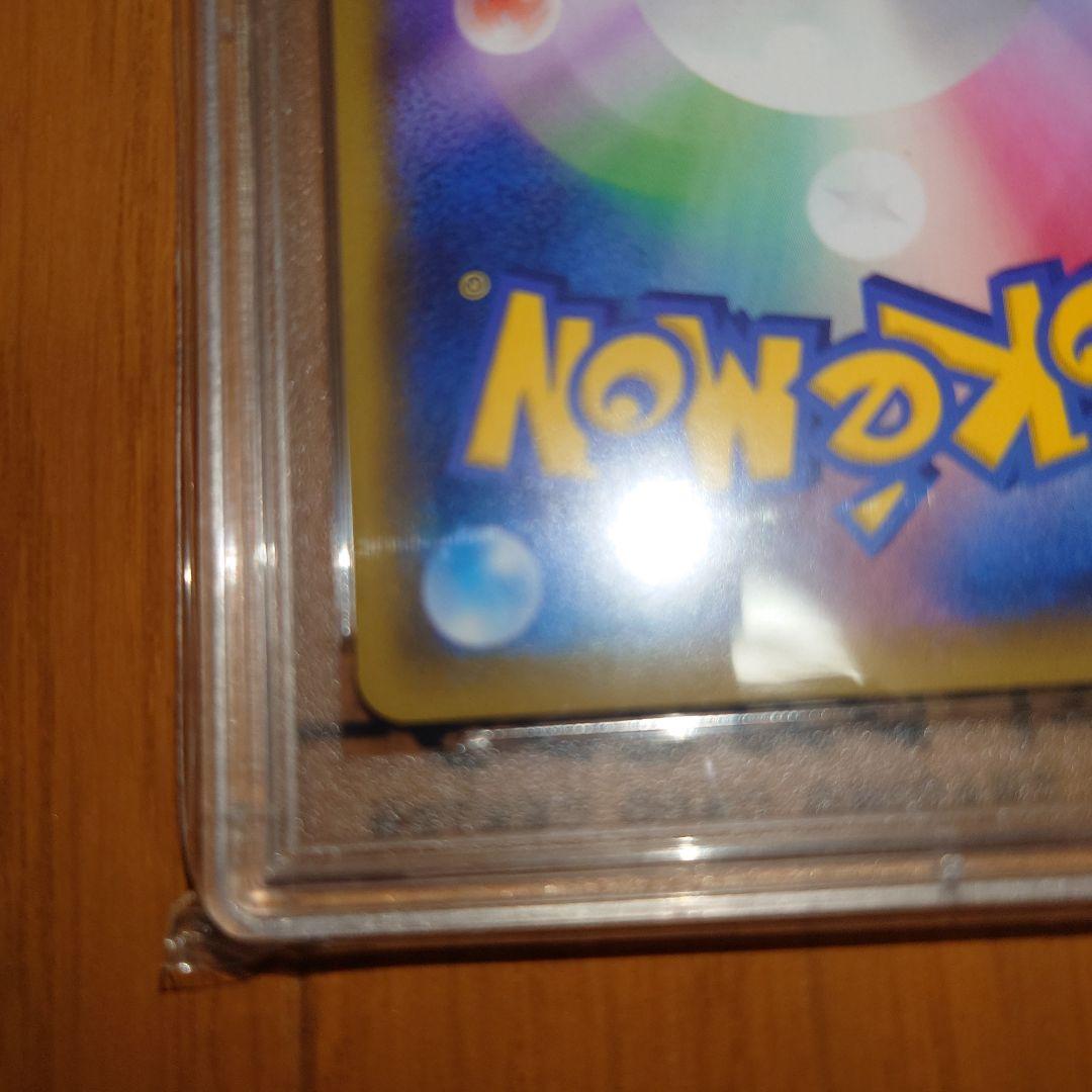 シ*す様 ポケモンカード　ポケカ　ソルガレオ＆ルナアーラGX SR sm11b