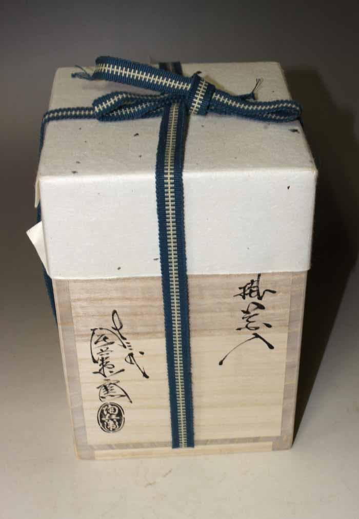十三代田原陶兵衛　萩焼掛花入　在印有　共箱　共裂　美品　お茶道具