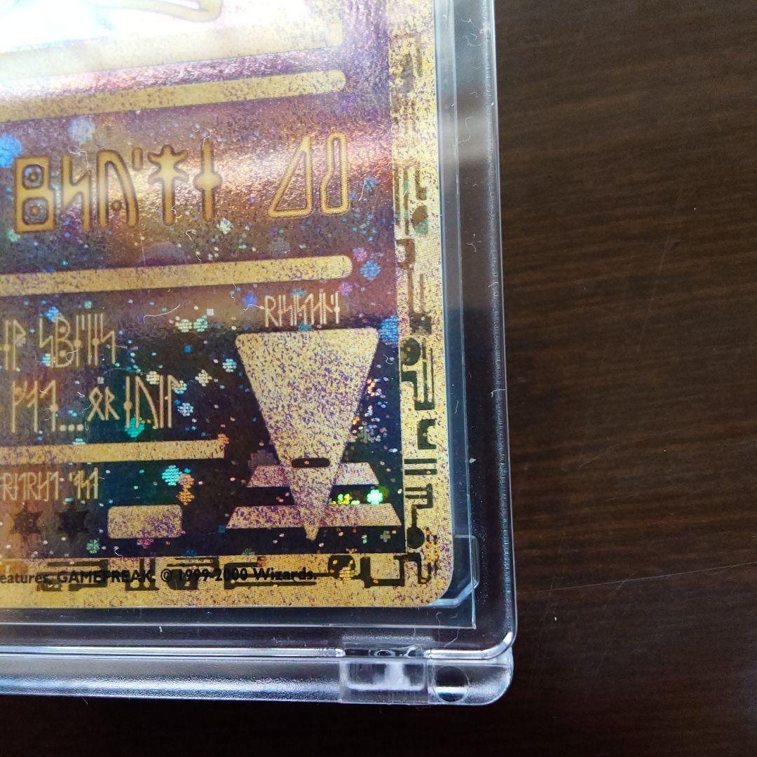 【古代ミュウ】ポケモン　古代ミュウ　2019年版 ミュウツーの逆襲