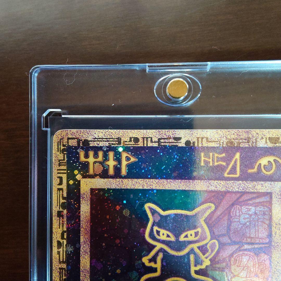 【古代ミュウ】ポケモン　古代ミュウ　2019年版 ミュウツーの逆襲