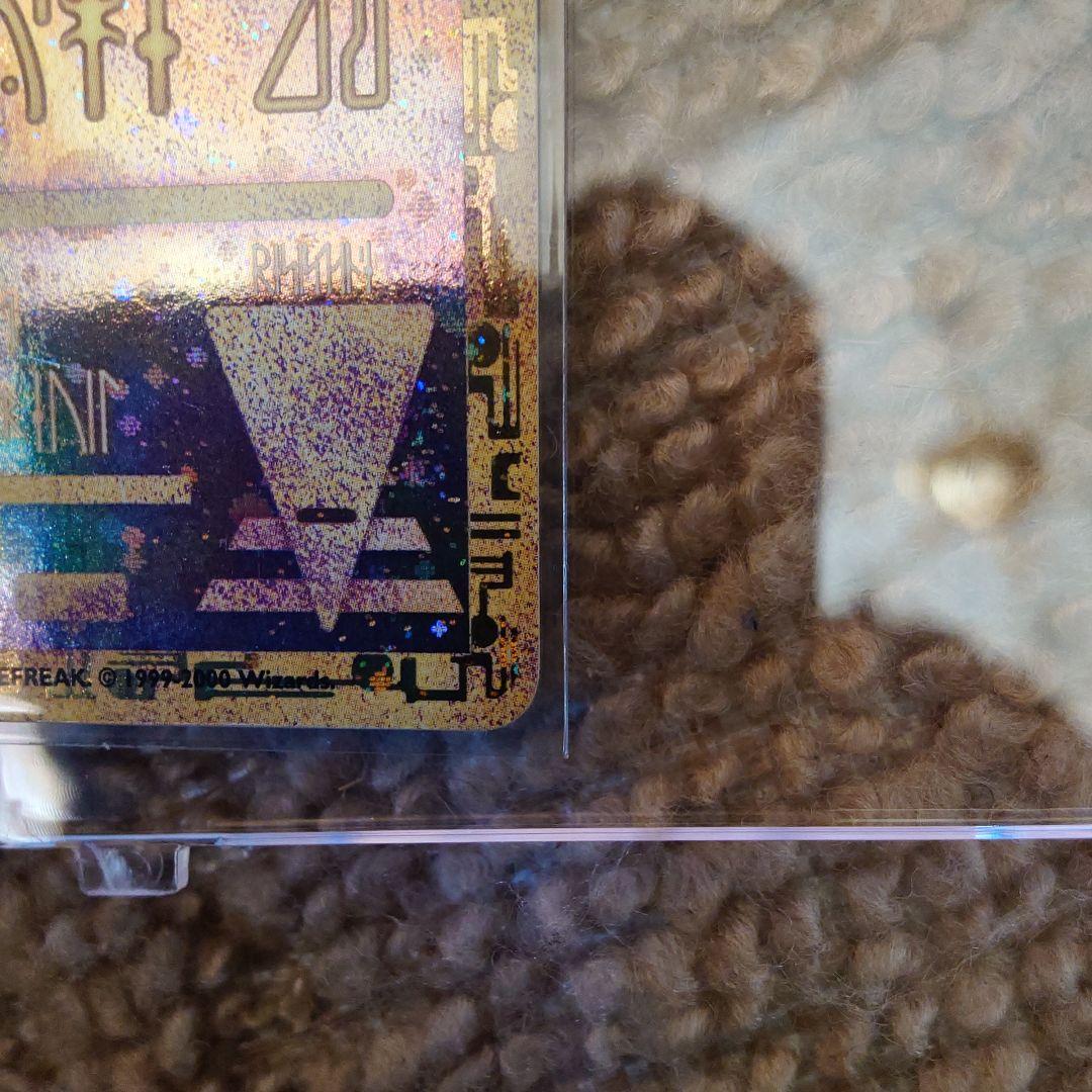 【古代ミュウ】ポケモン　古代ミュウ　2019年版 ミュウツーの逆襲