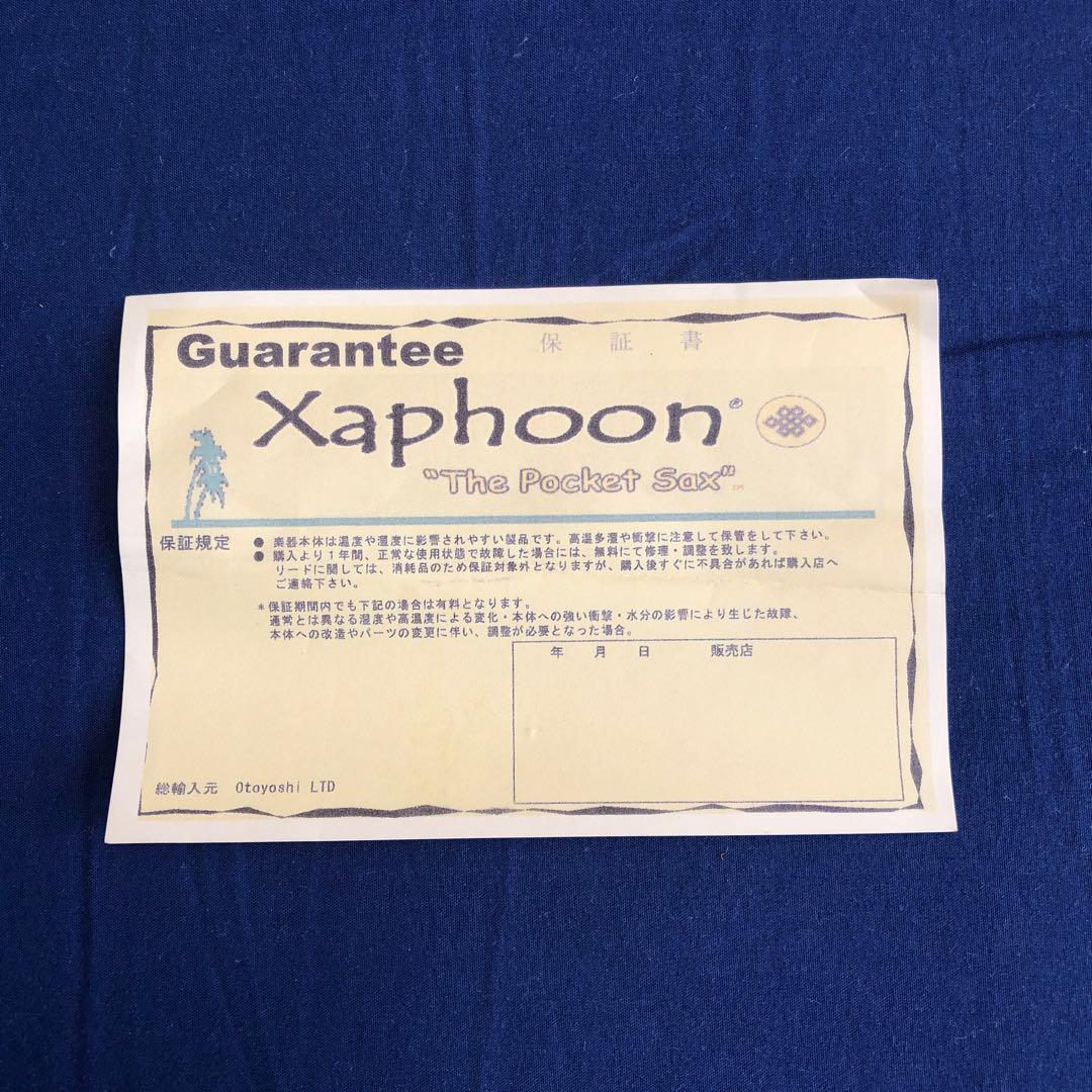 処分価格　新品 Xaphoon(ザッフーン)
