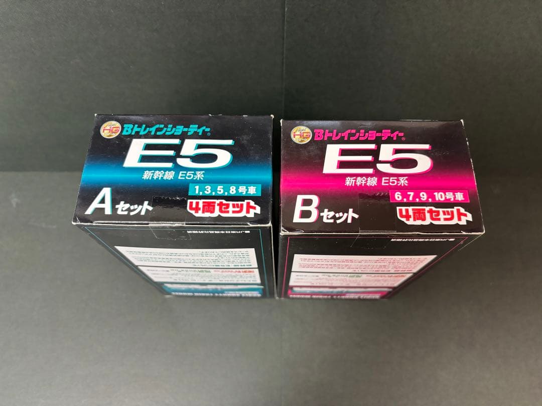 【バンダイ】Bトレインショーティー・東北新幹線E5系はやぶさ　AB セット