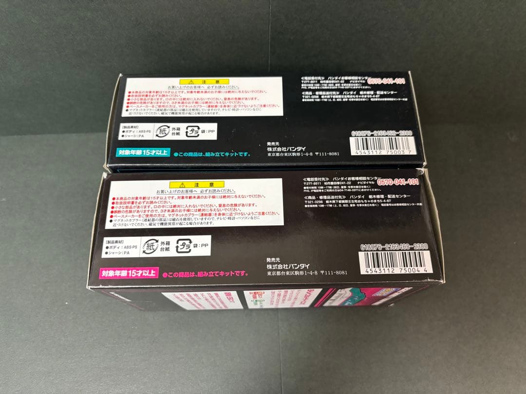 【バンダイ】Bトレインショーティー・東北新幹線E5系はやぶさ　AB セット