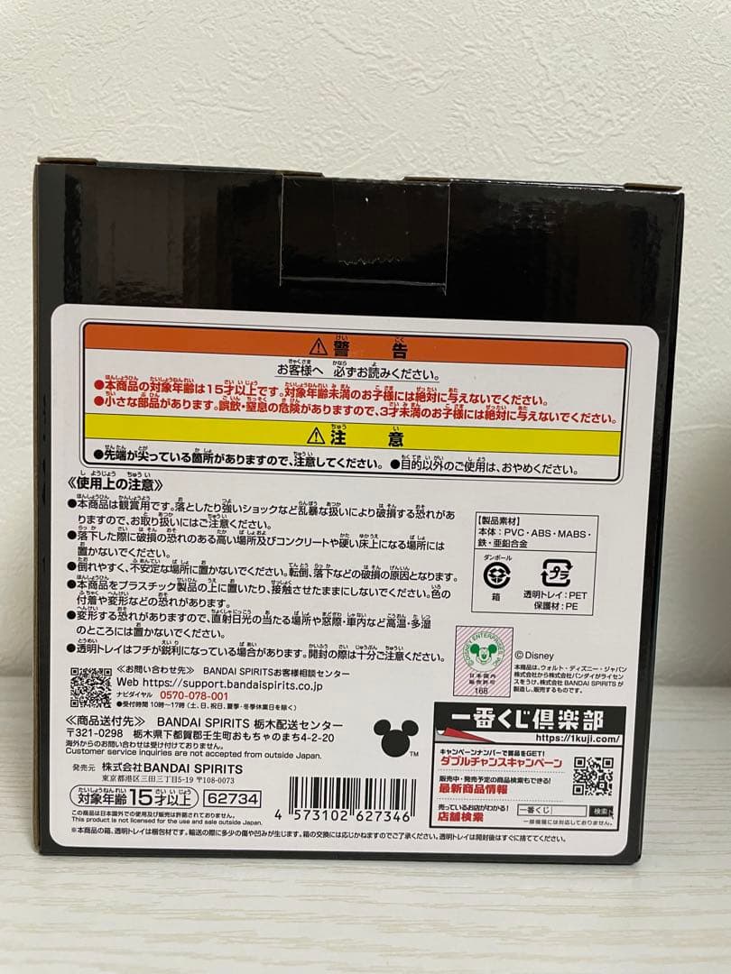 キングダムハーツ 16点 A賞 スタチュー　ソラ　C賞 クッション 1番くじ