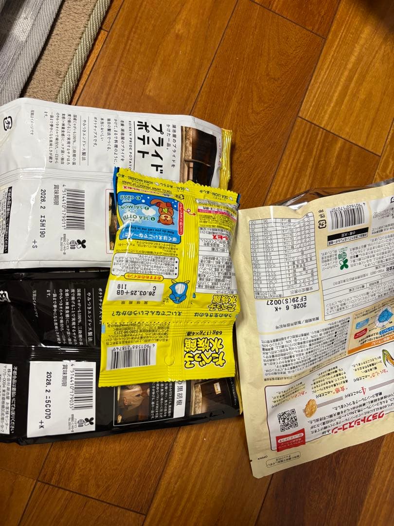 お菓子詰め合わせ まとめ売り アミューズメント景品