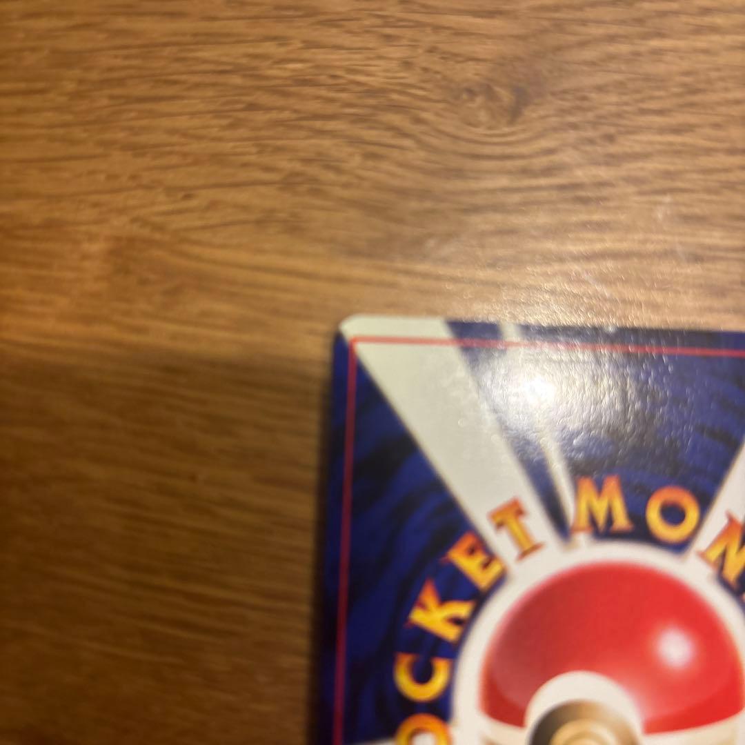 ピクシー ★ 第2弾拡張パック ポケモンジャングル