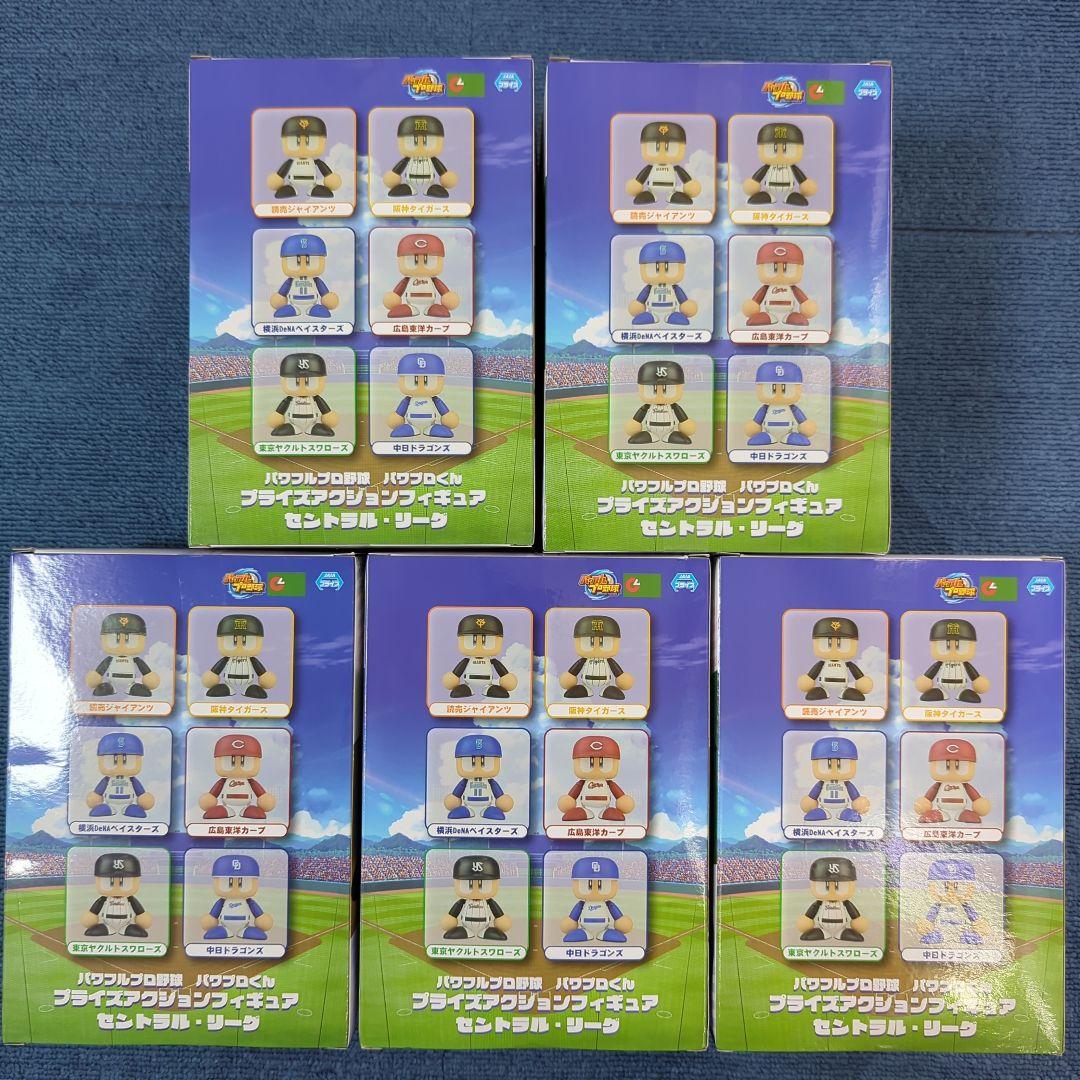 パワプロくん フィギュア プライズ 野球 巨人 阪神 広島 セ・リーグ
