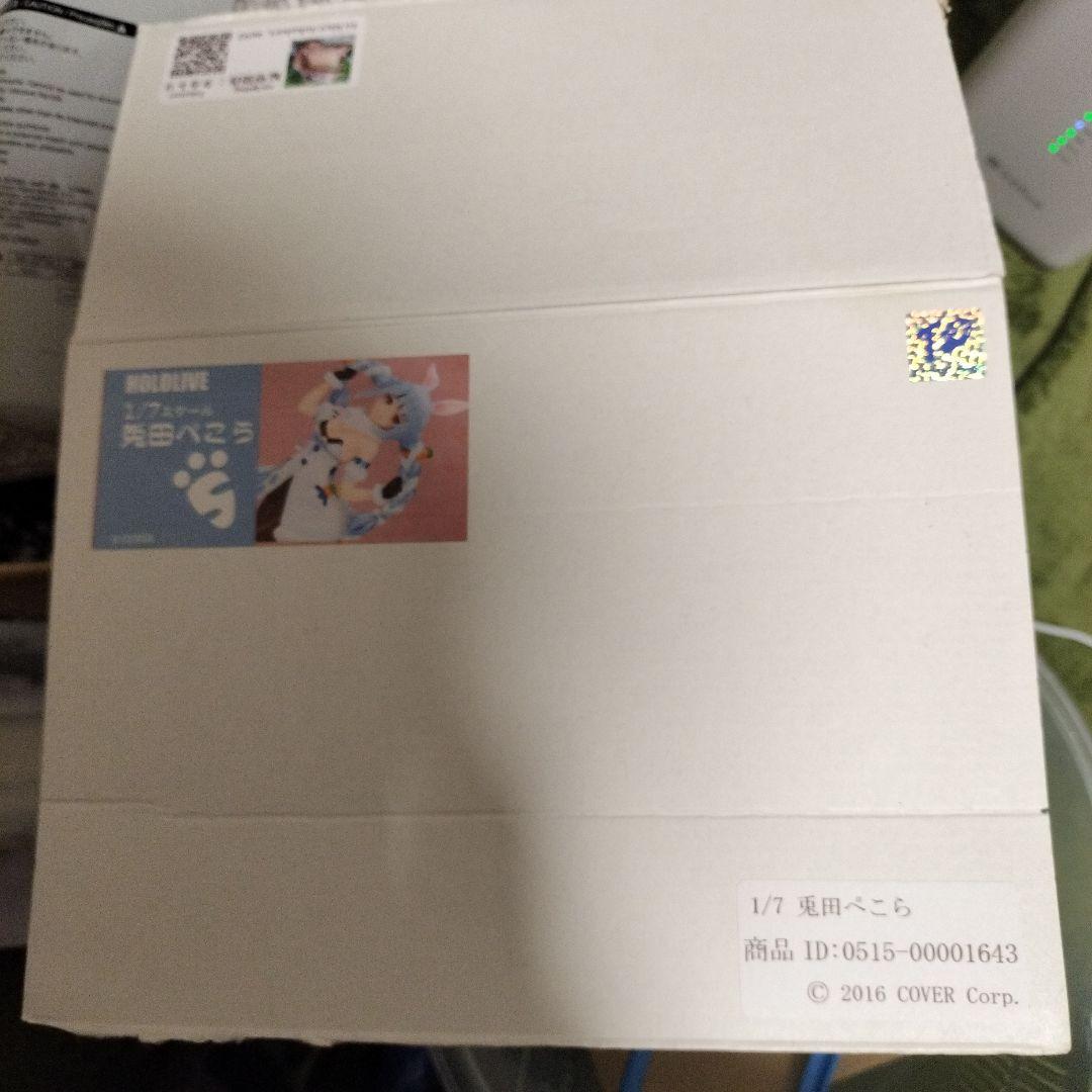 兎田ぺこら　ガレージキット完成品