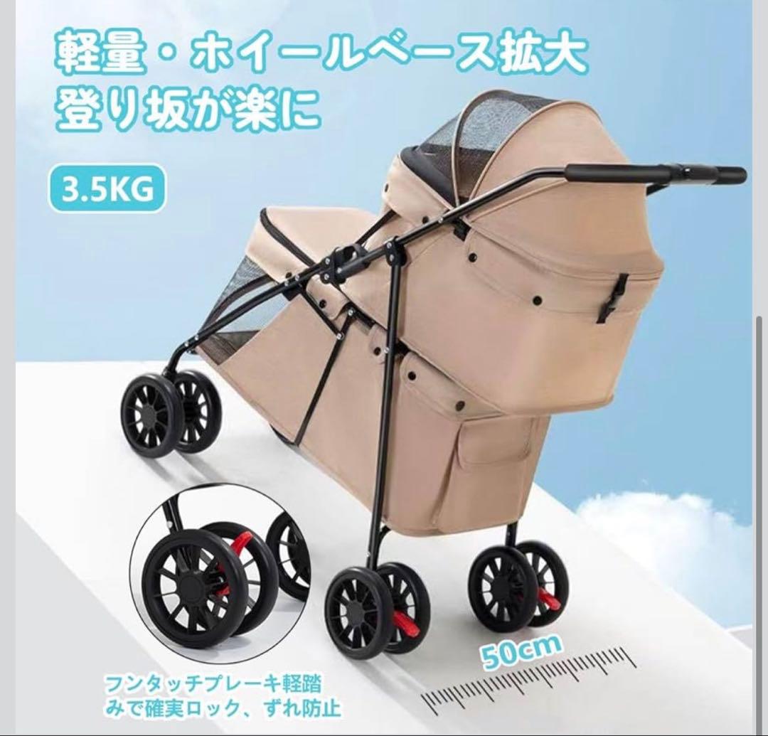 【新品未開封】ペットカート 犬猫　ベージュ 360°回転 前輪サスペンション