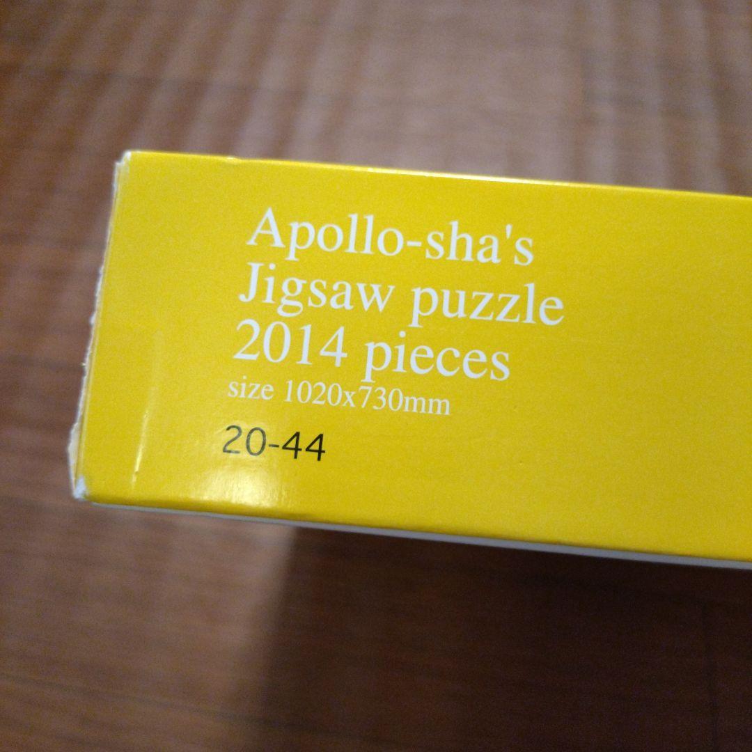 T*I様 スヌーピー パズル トム エバハート ドックプレス 2014ピース