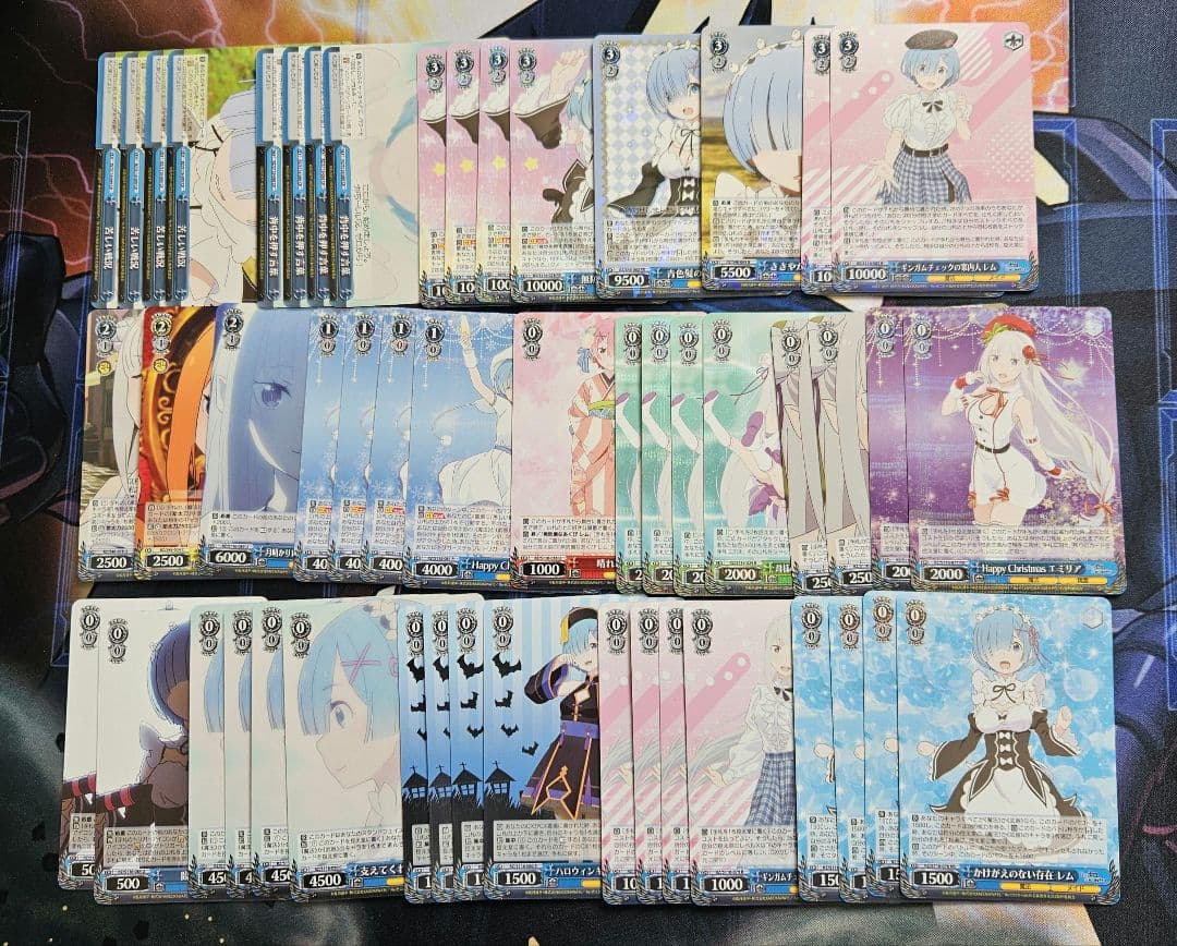 ヴァイス リゼロ 8門デッキ(50枚)