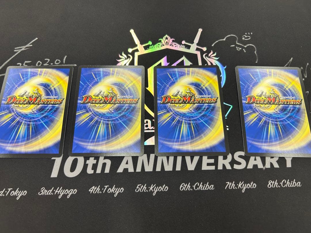 ブルーインパルス / 真実を見極めよ、ジョニー